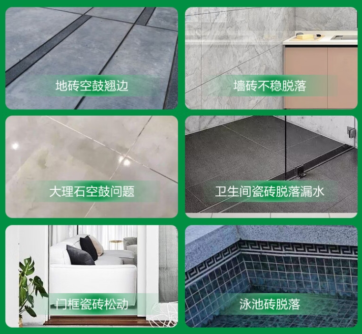 西充瓷砖空鼓维修公司分享下旧房翻新时，原瓷砖基层处理不到位可能会导致的问题